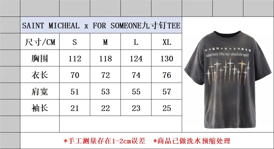 Size chart SAINT MICHAEL x FORSOMEONE GOD SS TEE/BLACK Nine-inch nails washed and distressed short-sleeves, washed black S-XL, garments dyed, distressed and holed, top purchasing agent level